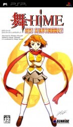 Mai-Hime Senretsu Shin Fuuka Gakuen Gekitoushi Rom